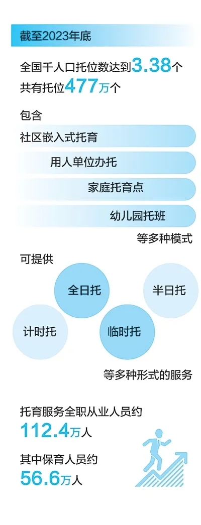 圖2_看圖王.web.jpg