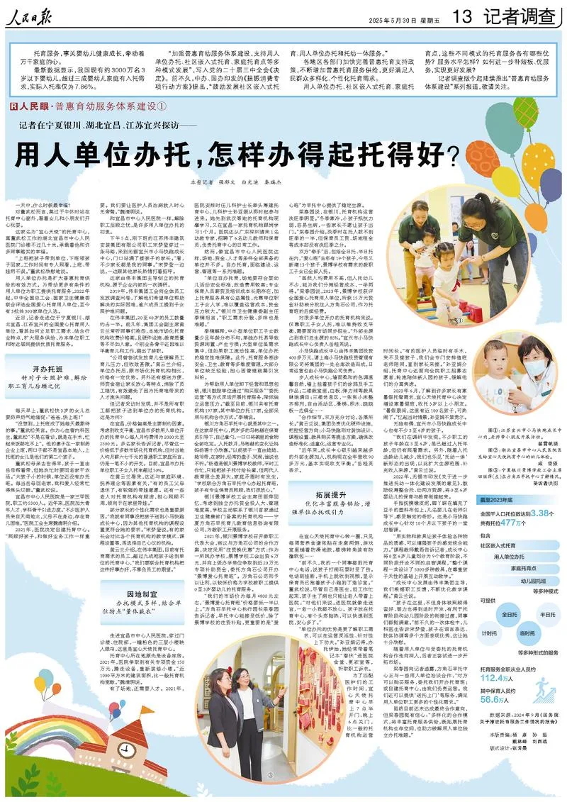 圖1_看圖王.web.jpg